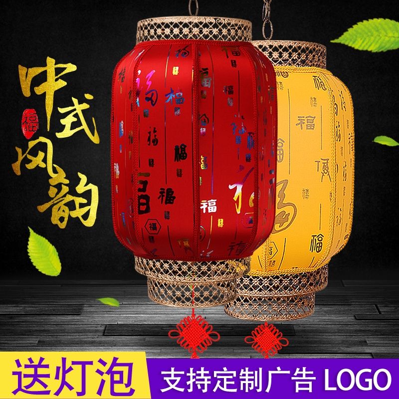 大红冬瓜羊皮仿古中式酒店室内装饰定做广告户外防晒防水羊皮灯笼