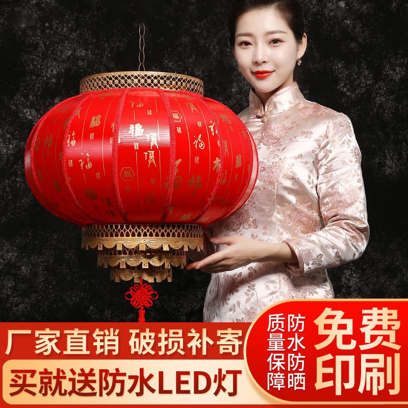 最新款羊皮大红灯笼仿古中式户外防水家用阳台开业乔迁结婚太阳能