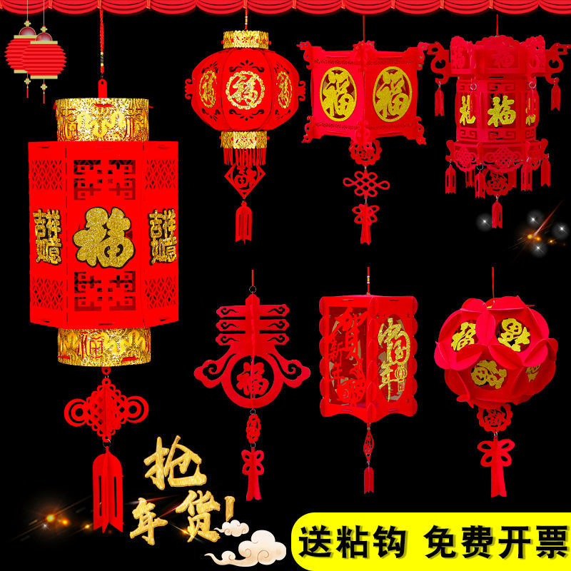 新年装饰小灯笼元旦布置春节挂件无纺布室内客厅挂饰商场喜庆吊灯
