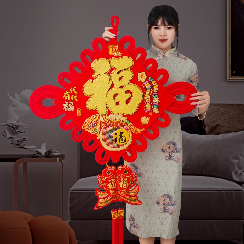 中国结新款大号福字挂件客厅电视背景墙挂饰新年喜庆挂饰送礼乔迁