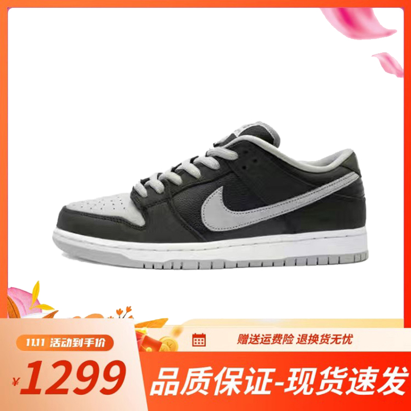 2023秋季a休闲男鞋黑白熊猫DB Low 女鞋影子灰板鞋百搭登山鞋