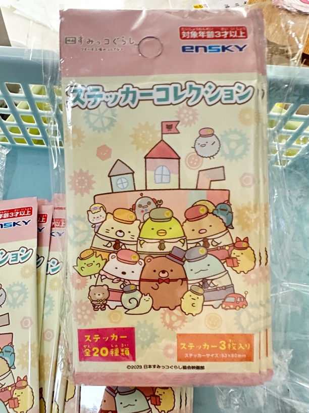 （甜米新到）日谷可爱贴纸/胶带萌物ensky