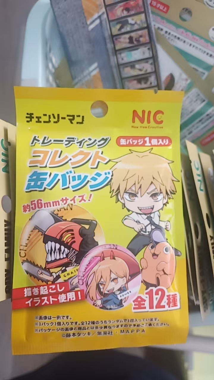 （甜米新到）NIC盲袋电锯人链锯人mini吧唧