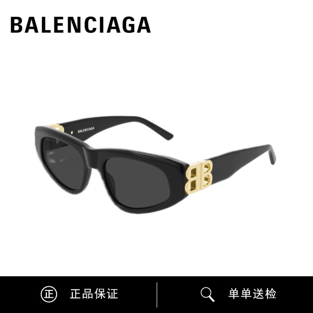 未使用 Balenciaga/巴黎世家 黑色猫眼墨镜BB0095S-001