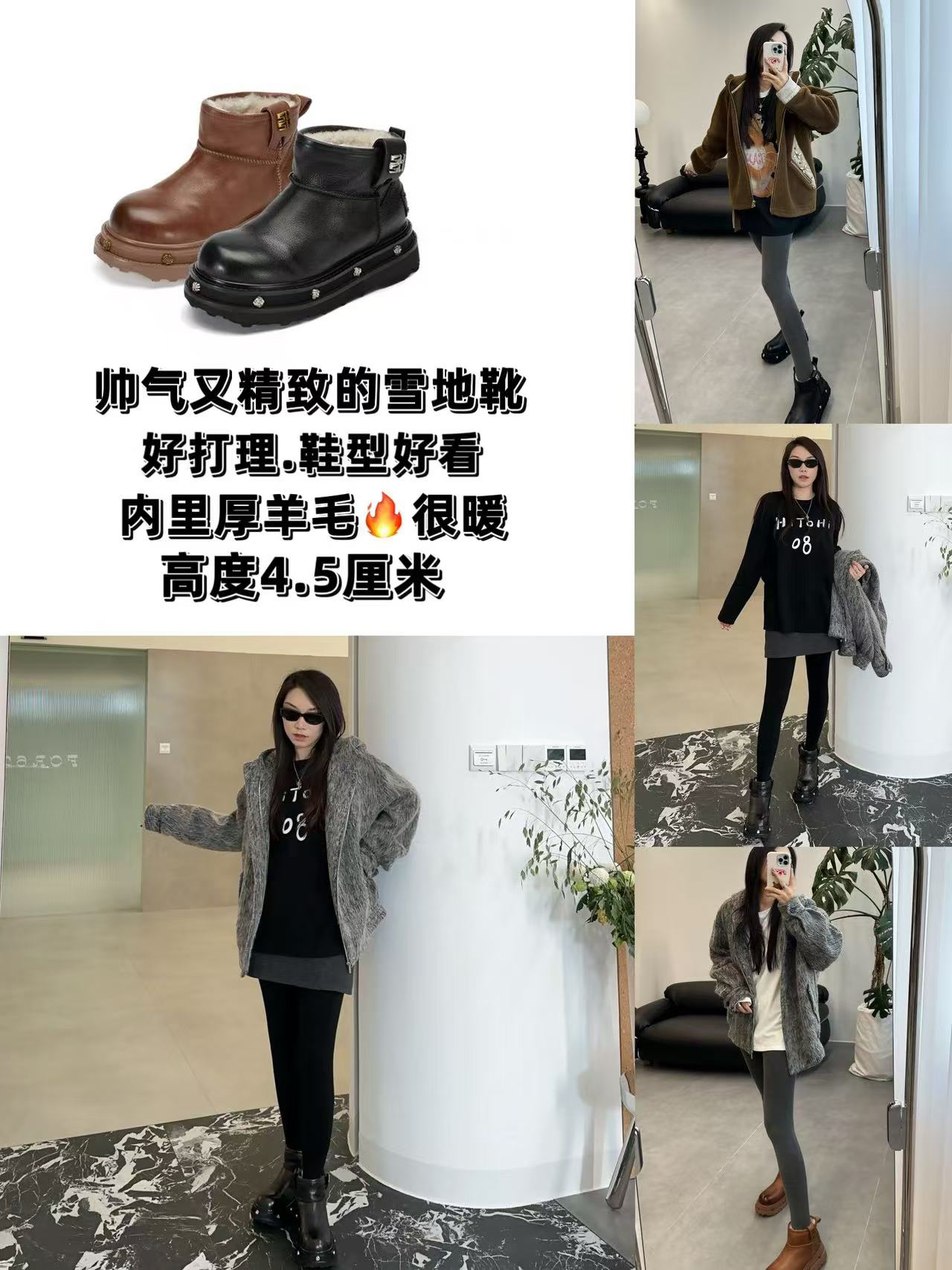 SugarSu酥履 设计师品牌 小众新款 玫瑰厚底加厚加绒保暖雪地靴