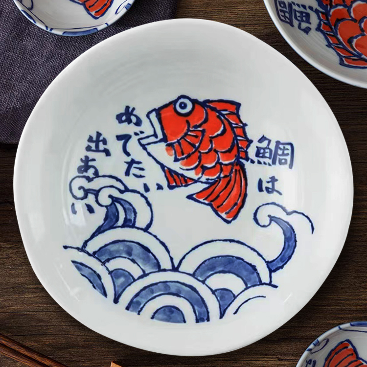 日本进口鲷鱼大深盘大盘釉下彩家用陶瓷餐盘