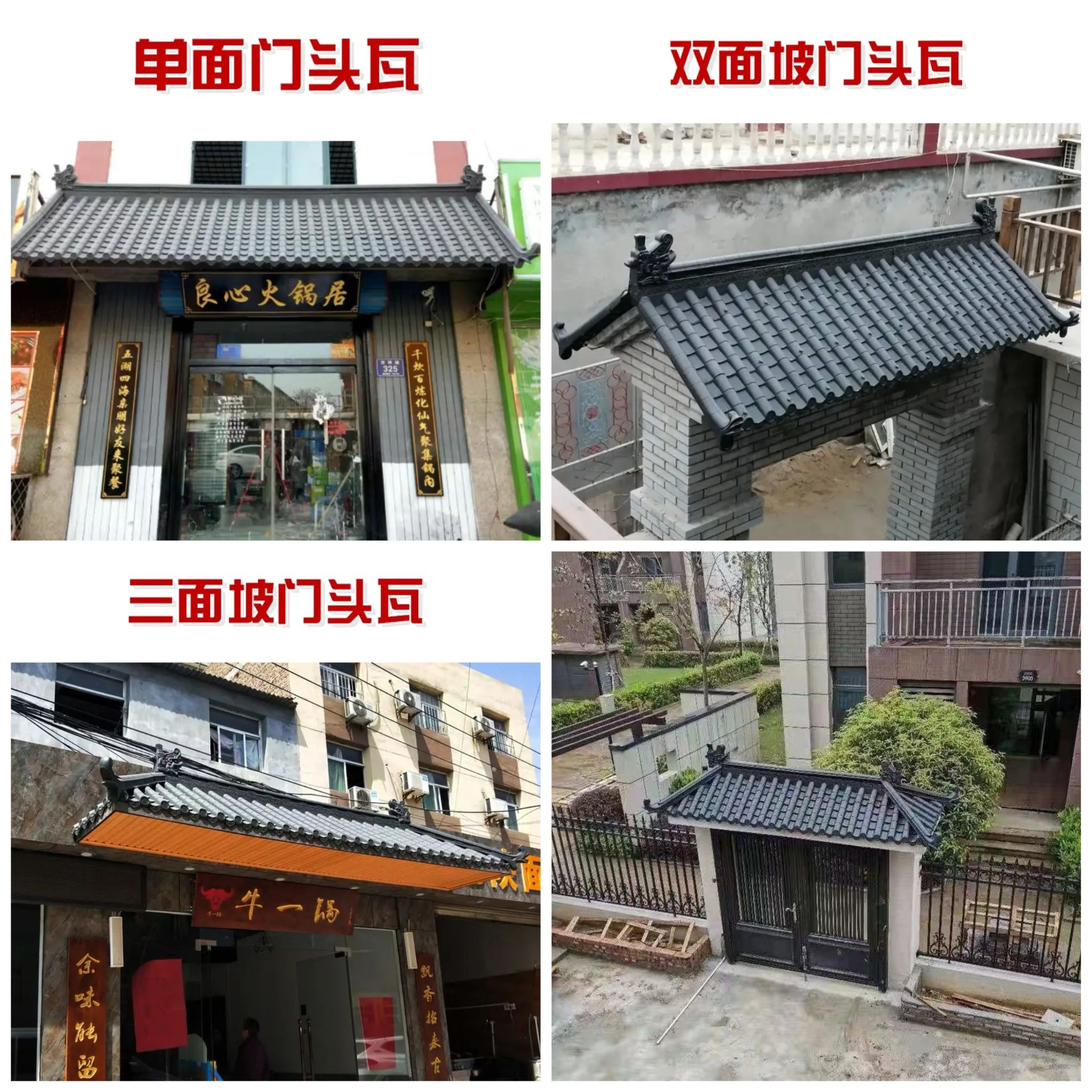 LF【仿古瓦定制】具体价格联系锦盛古建客服仿古瓦批发厂家直销