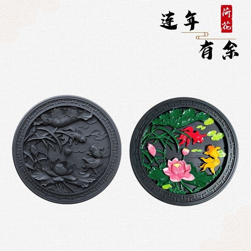 79荷花鱼年年有余树脂圆形挂件仿古浮雕一体新中式农村影壁墙装饰
