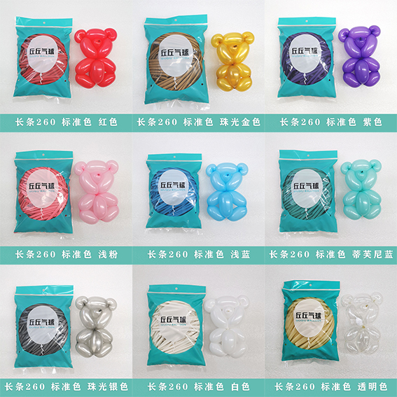 丘丘加厚防爆 260长条气球 魔术编织球 儿童生日小丑表演街卖必备