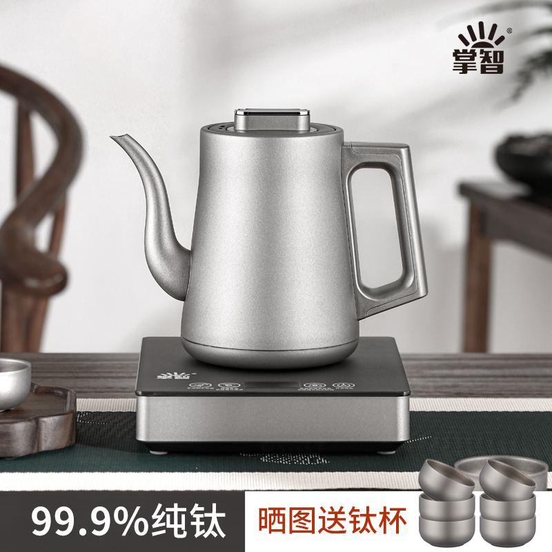 纯钛合金全自动上水电热烧水壶家用恒温电茶壶泡茶专用抽水一体机