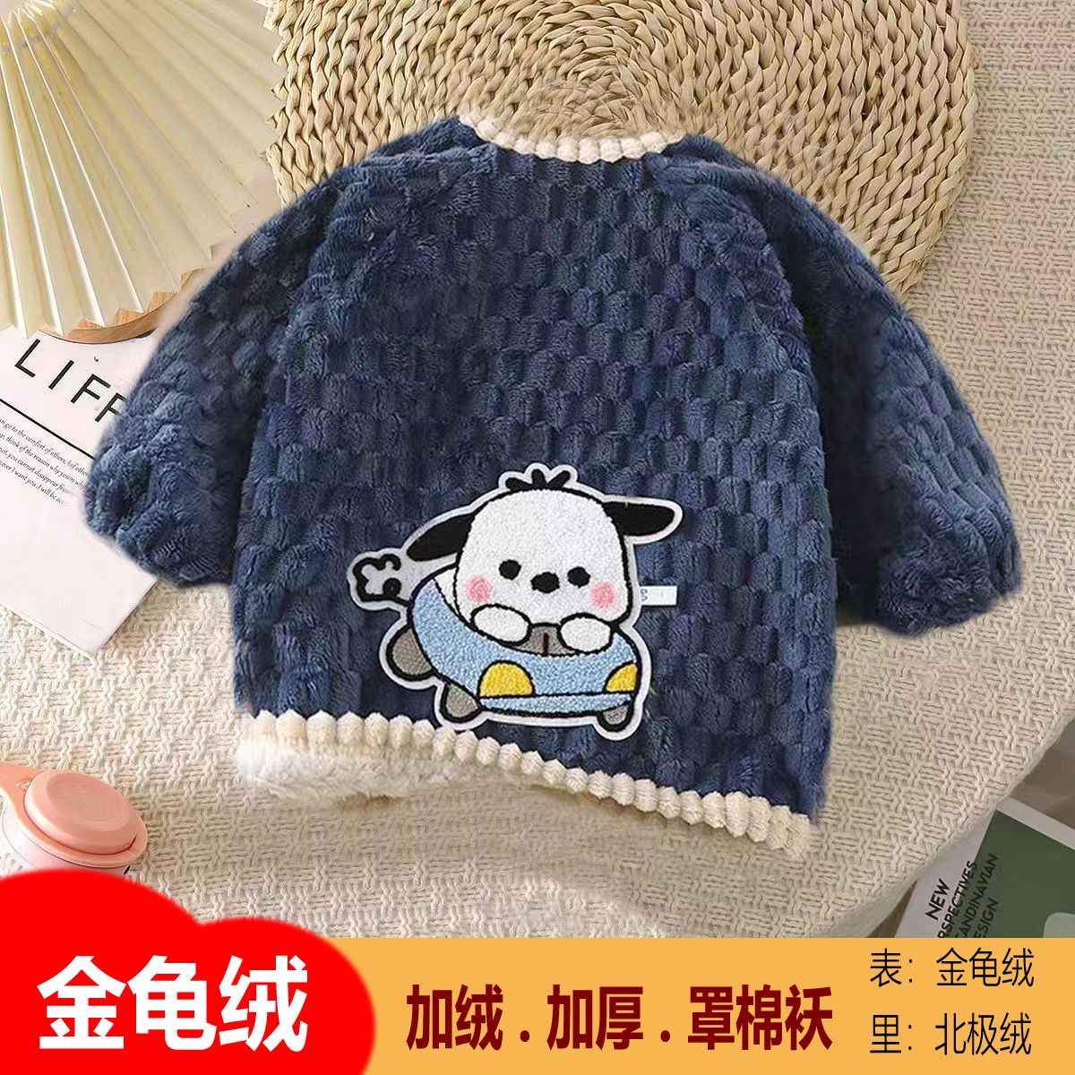 优选新品加绒反穿衣保暖宝宝罩衣冬季外穿罩褂秋冬季儿童加厚罩衣