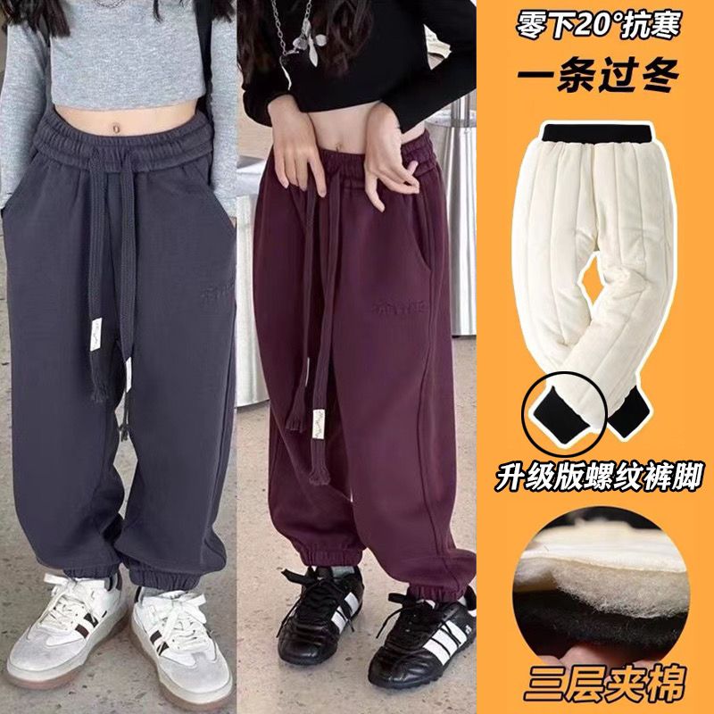 优选女童棉裤冬加绒加厚男宝女宝一条过冬宽松卫裤儿童外穿保暖运
