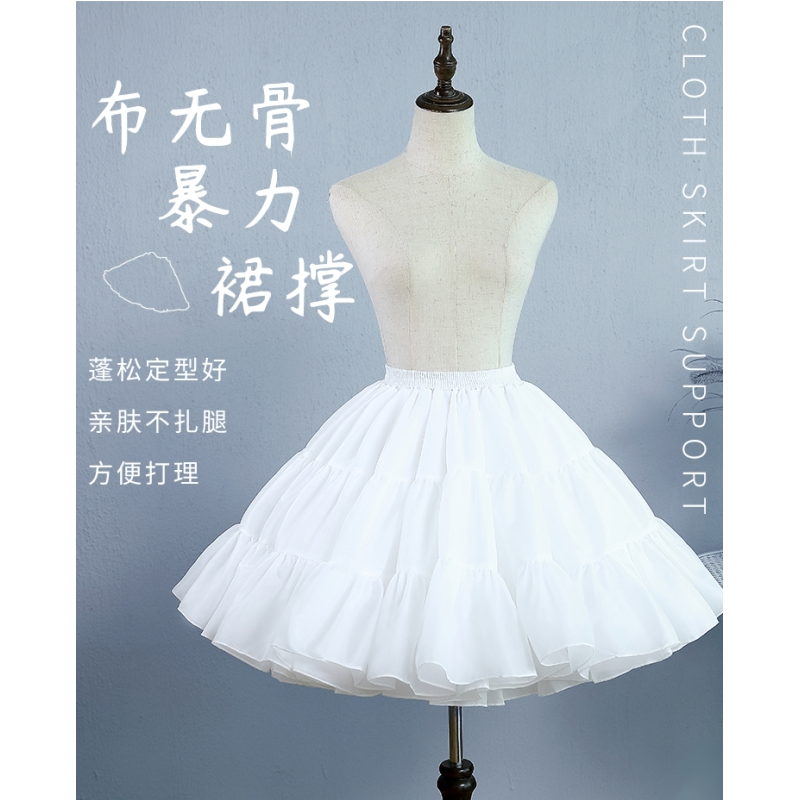 洛丽塔裙撑可调节日常撑暴力棉花糖云朵撑lolita无骨软纱衬裙半身