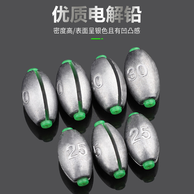 橄榄日式开口铅坠筏钓跑铅通心坠路亚空心坠套装桥筏远投钓鱼配件