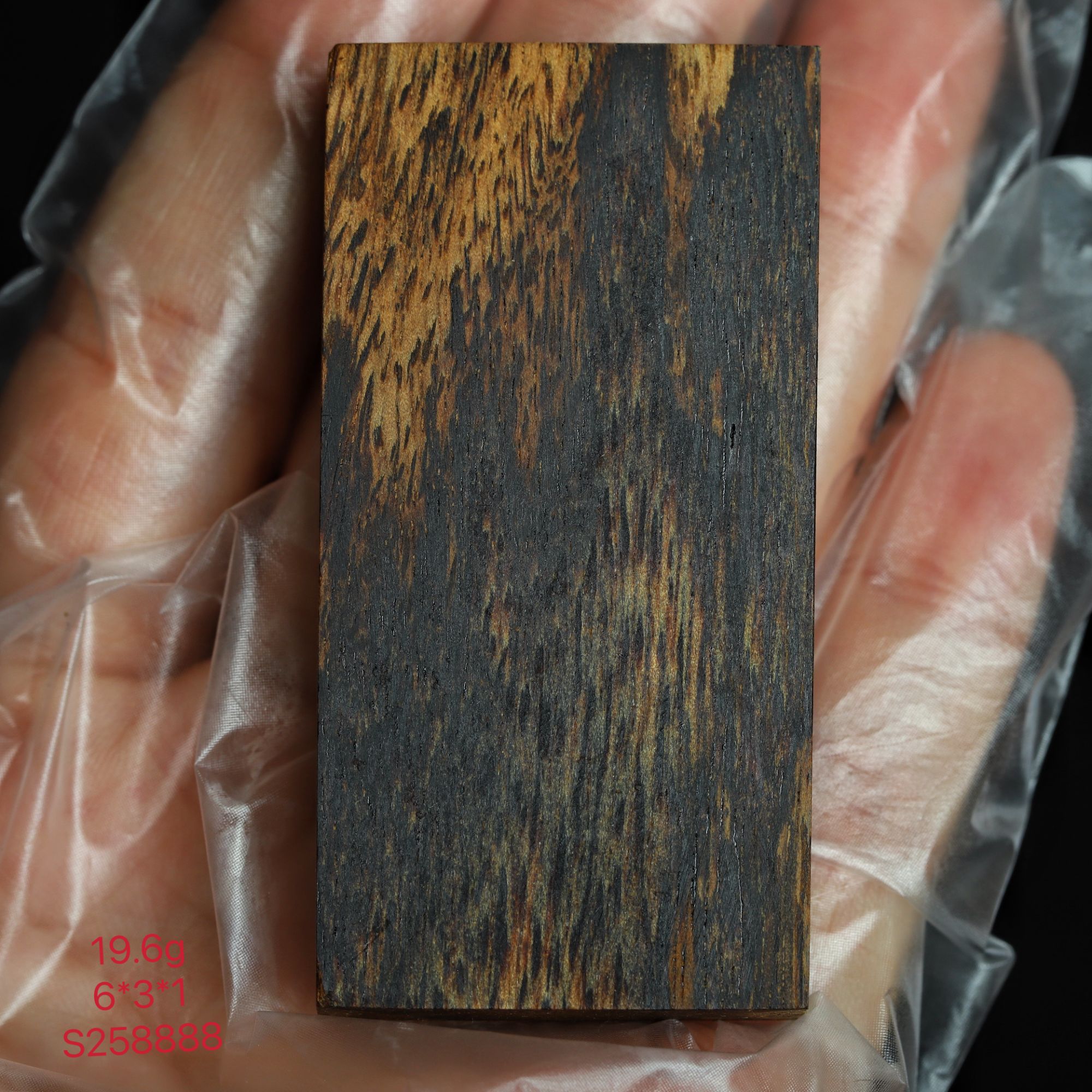 阿九沉香 越南芽庄棋楠 三六牌  19.6g 可定制雕刻 牌面规整大方