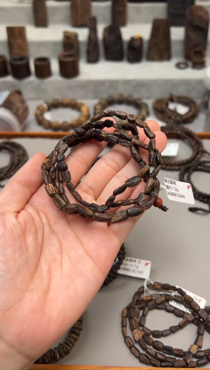 【闪购商品】沉香芽庄黑棋沉水  12g