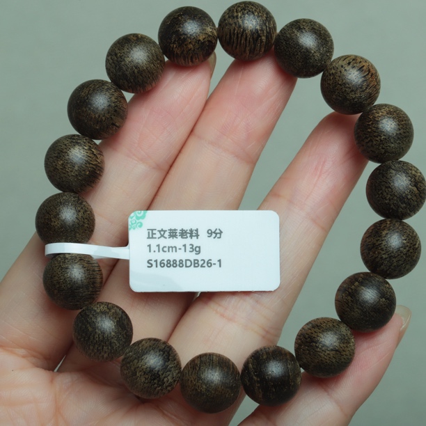 阿九沉香 1.1cm-13g 正区文莱老料