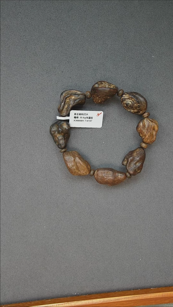 【闪购商品】芽庄老料 瘤疤 手串30.6g  味道控