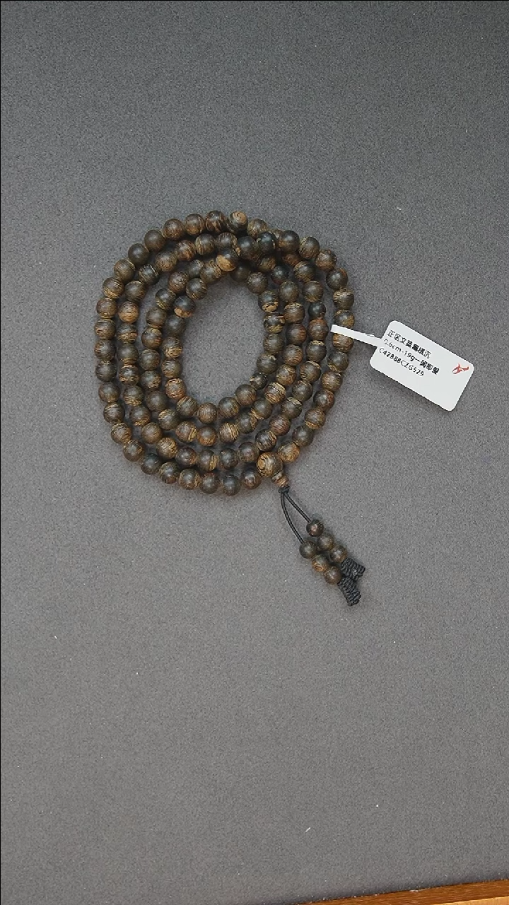 【闪购商品】0.6-19g 正文莱黑棋沉水 一闻即爱