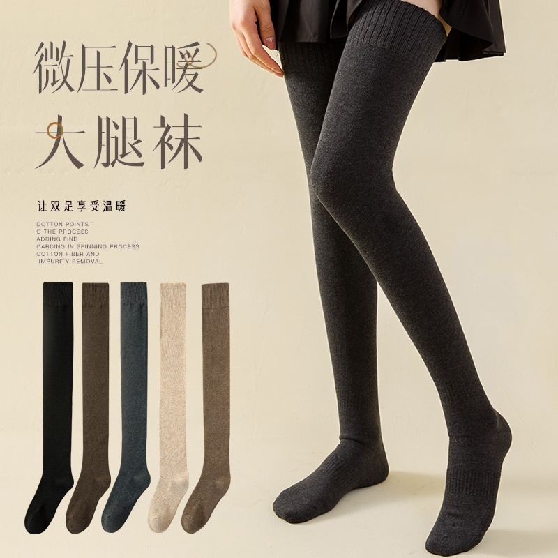 【到手2双】加长到大腿长筒大腿袜女秋冬款过膝袜防滑微压保暖长袜