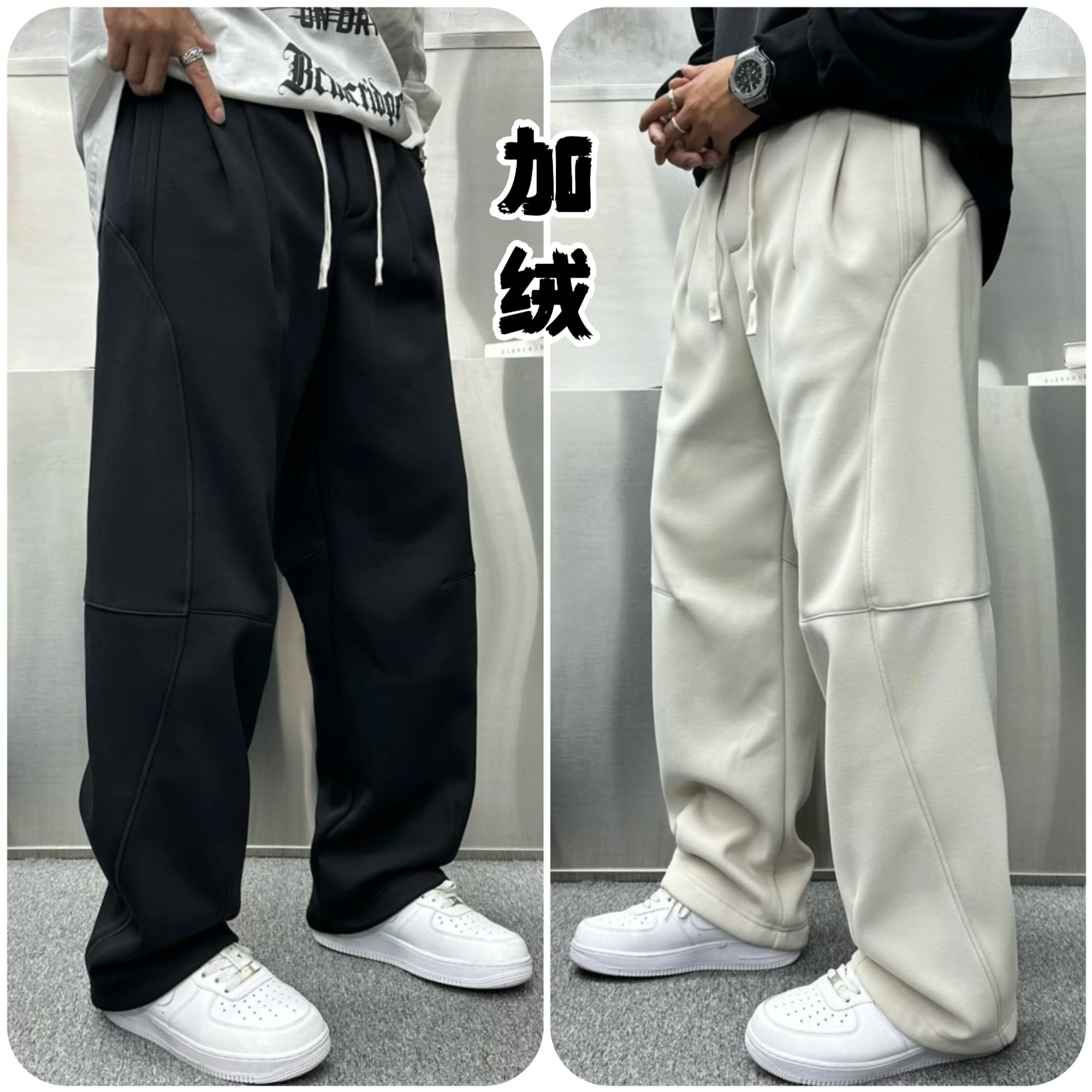 冬季加绒直筒卫裤休闲保暖长裤立裁弯刀裤百搭宽松裤男士8833