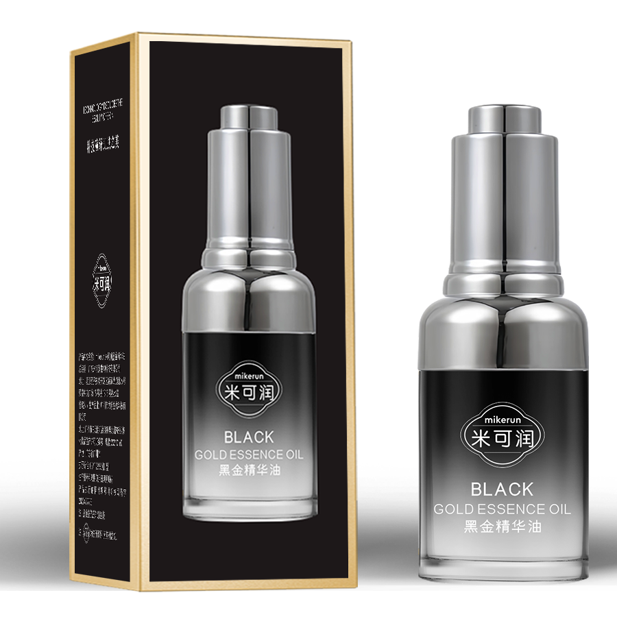 黑金系列精华油滋养修护肌肤舒缓