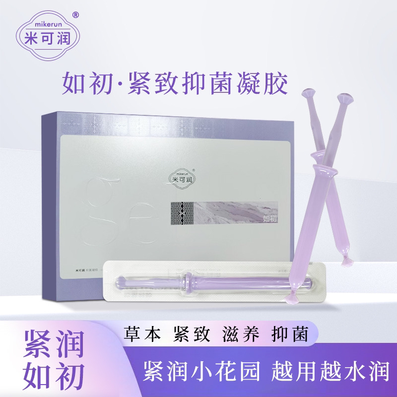 紧致滋养私密护理凝胶