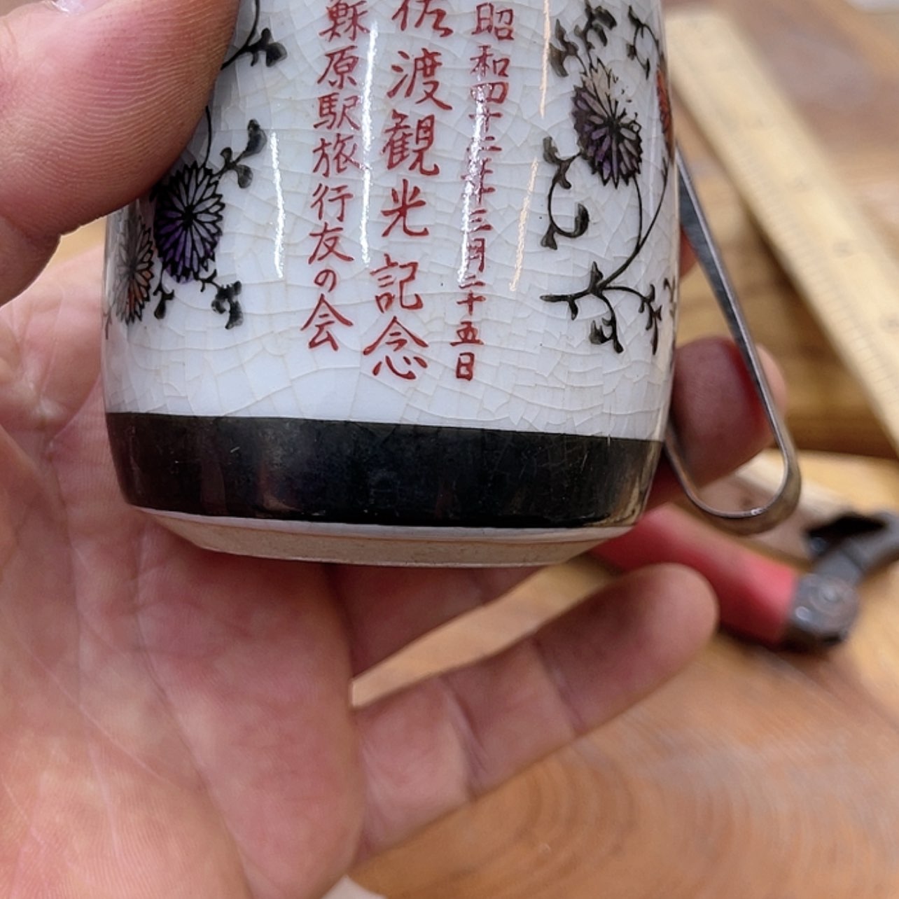 【闪购商品】瓷轨****1