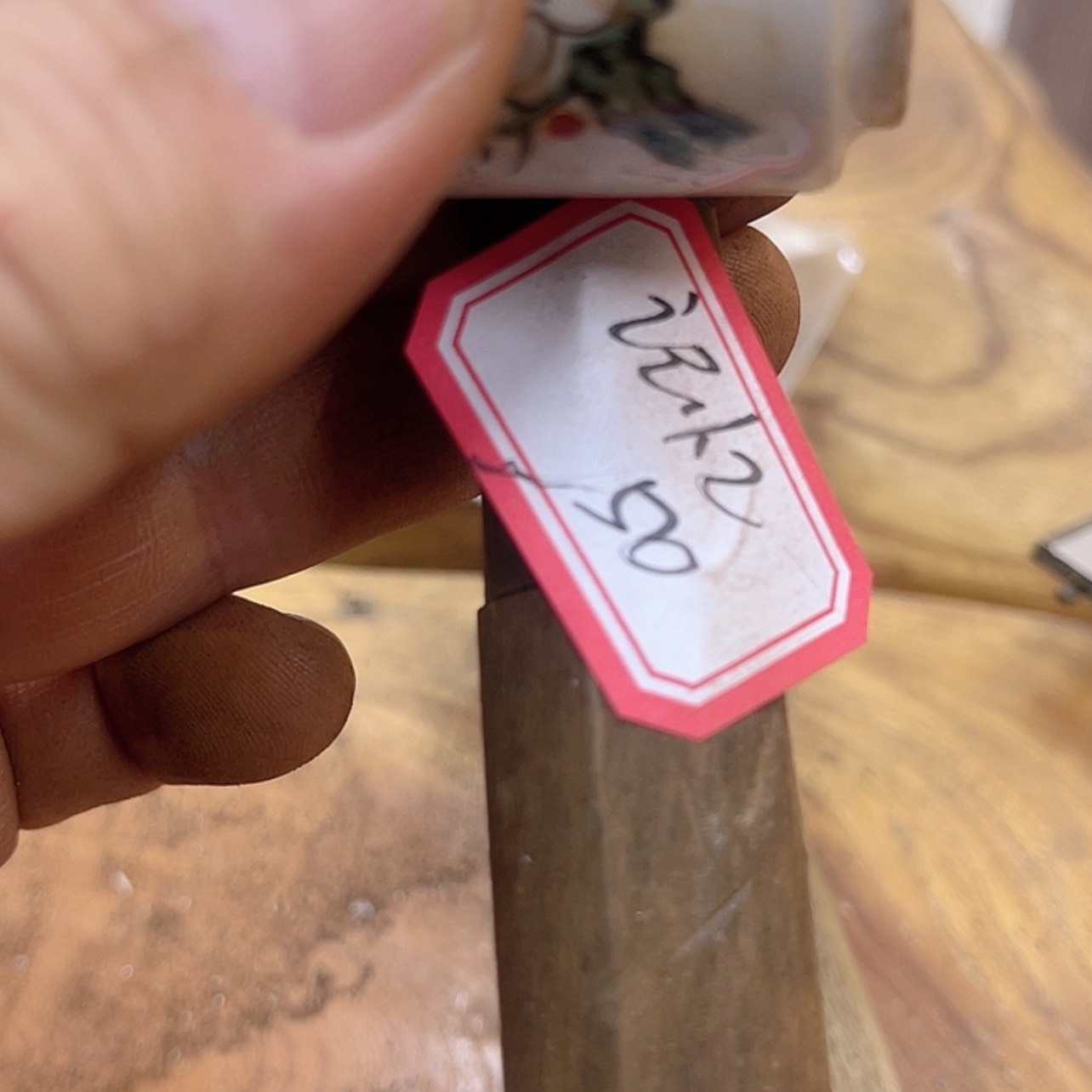 【闪购商品】瓷记*