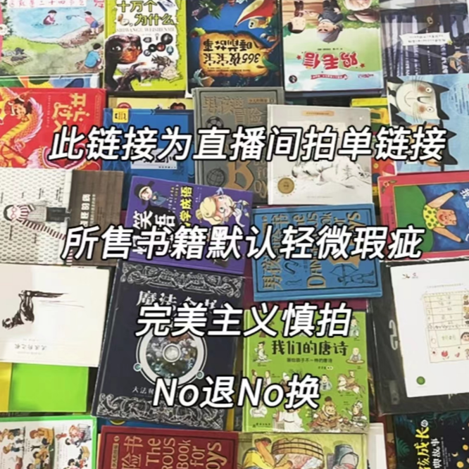 [微瑕通用链接]   锋芒·唐风探案笔记  浪漫人性悬疑案件虚构