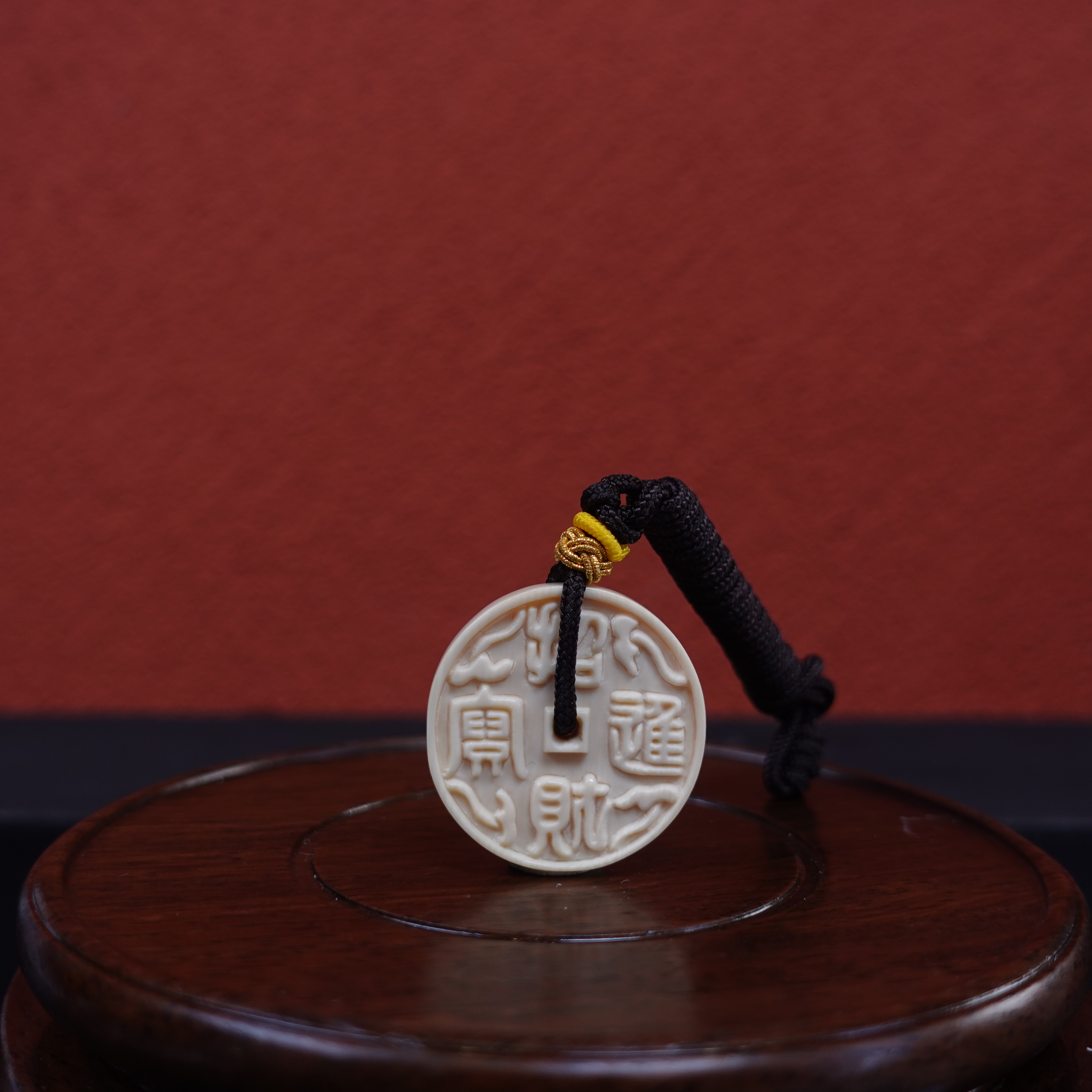 胡北(省大) 猛犸牙进宝挂件 Y284