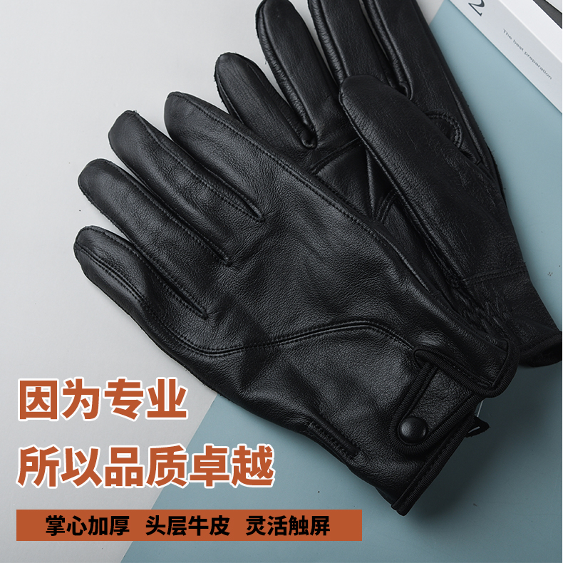 真皮手套男士头层牛皮复古触屏加绒摩托车机车司机骑行开车秋冬季