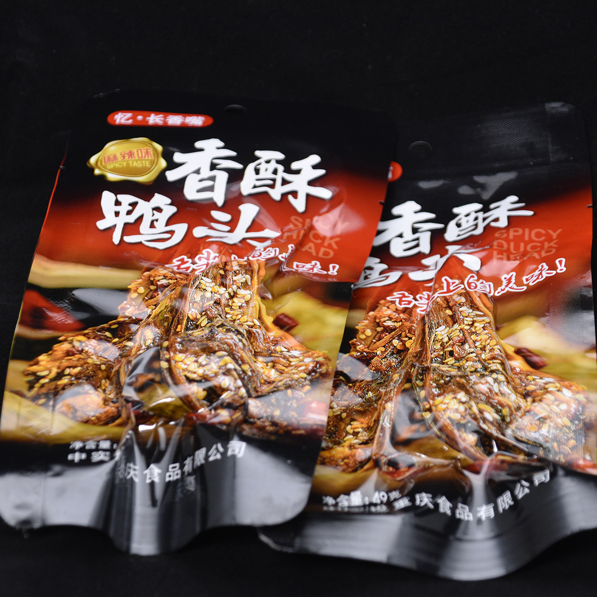 【小马专属】举子有品麻辣味美味香酥麻辣鸭头49g入味网红下酒菜
