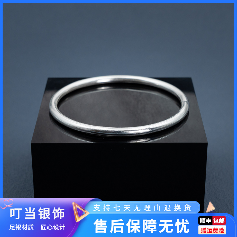 足银手镯 叮当银饰 亮面素圈实心手镯纯手工经典素款简洁时尚镯子