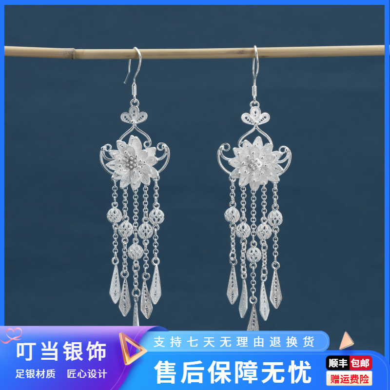 足银耳饰 叮当银饰 步步生莲荷花流苏耳坠民族风精美气质百搭耳环