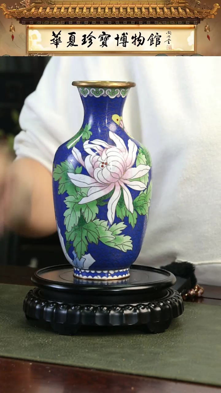 【闪购商品】非遗 景泰蓝花卉赏瓶 宝蓝