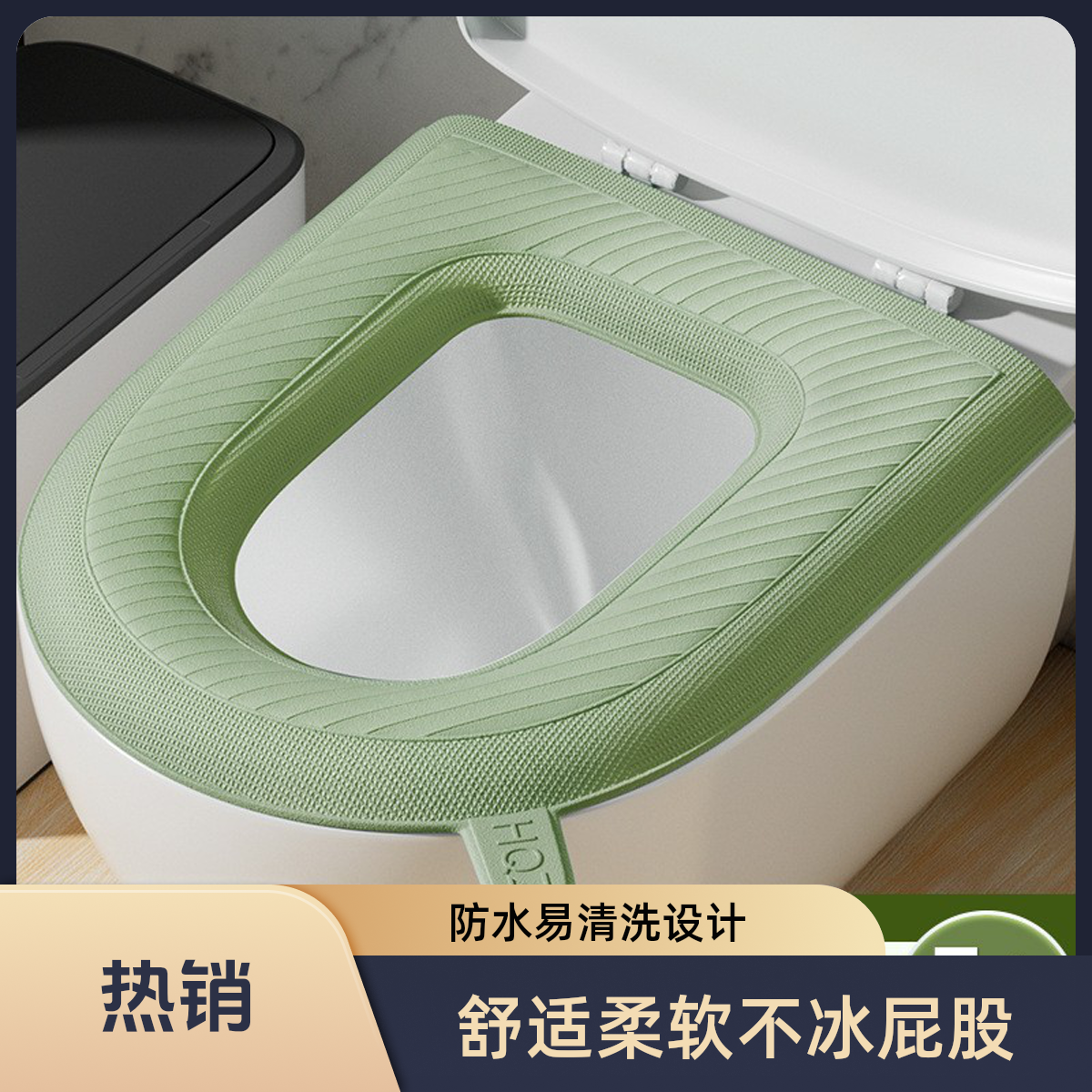 防水泡沫马桶坐垫手提设计可水洗四季通用家用坐便套柔软一次性