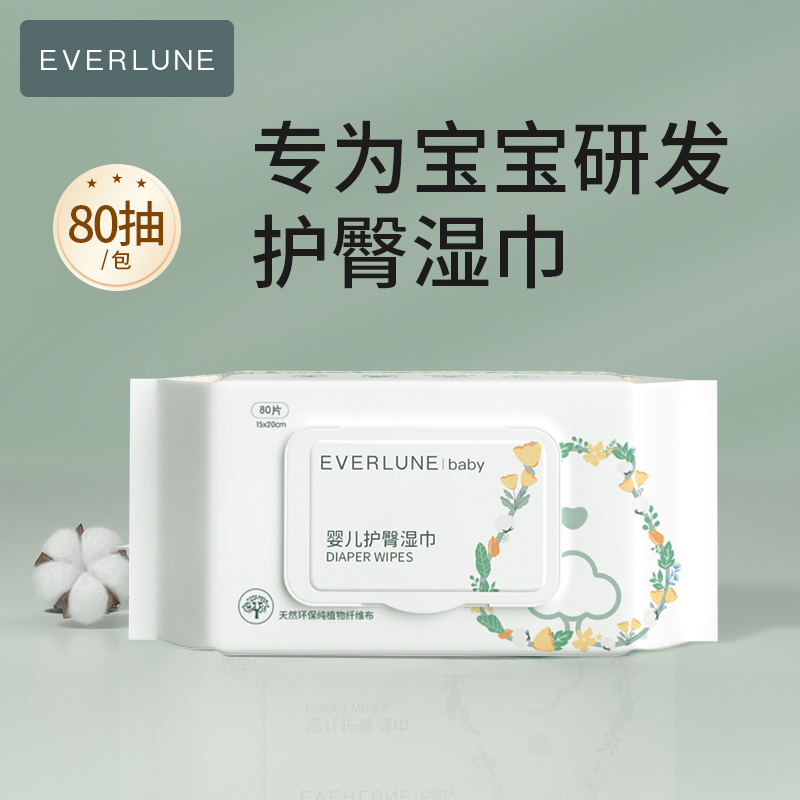 【赠品链接勿拍】EVERLUNE婴儿新生儿护臀湿巾80抽*1包