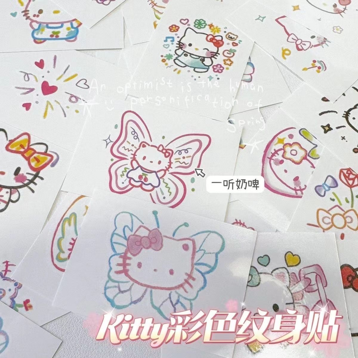 爆款多巴胺kitty猫纹身贴可爱卡通防水持久手臂贴纸ins风可洗送人