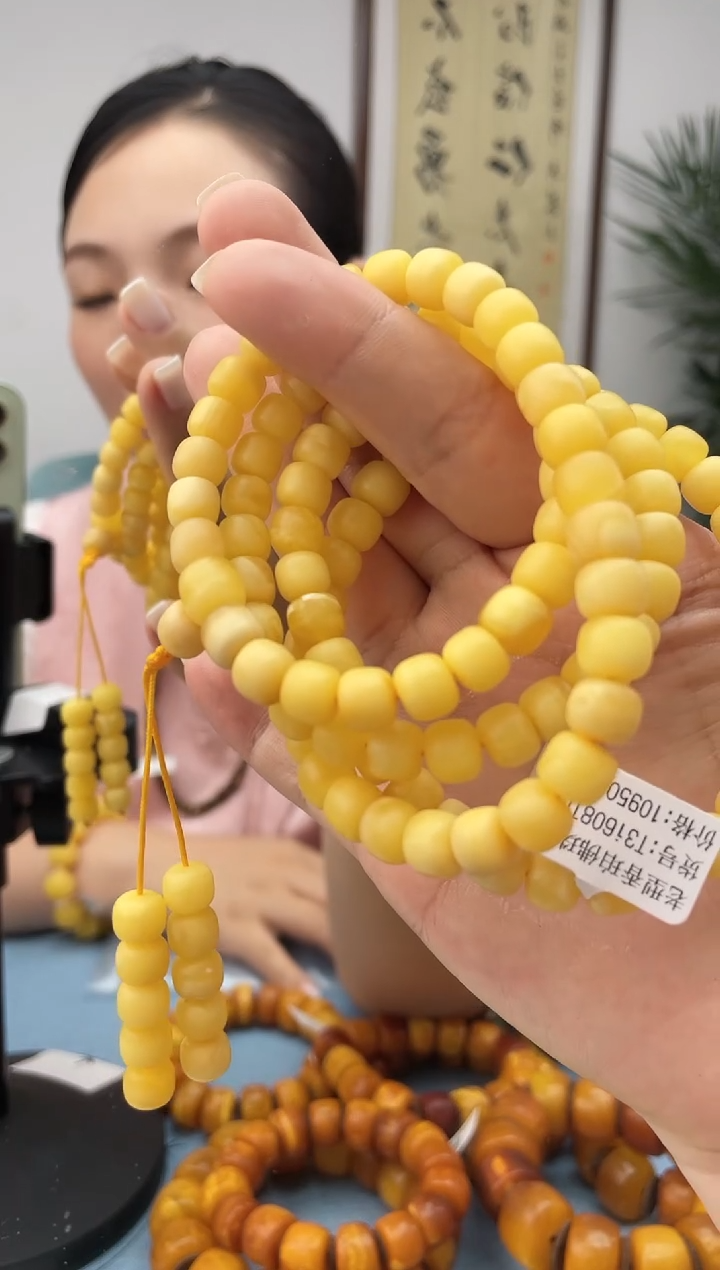 【闪购商品】蜜蜡珠宝奇石未镶嵌假一罚十，038/08