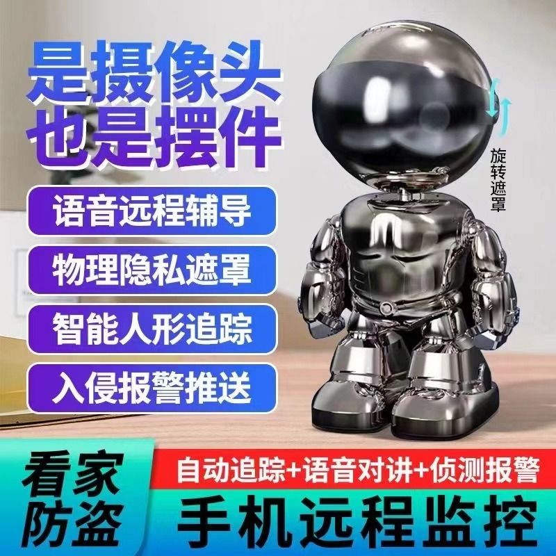CUBETOOU/无线摄像头连手机远程WiFi监控器360度全景超高清看家用