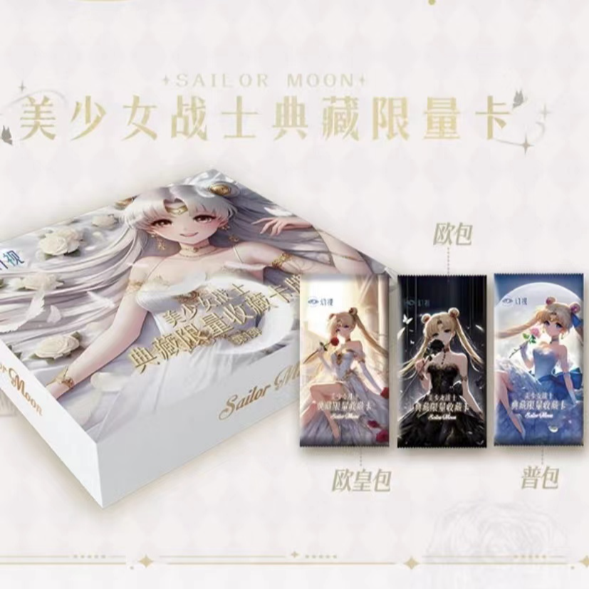 【开火车】幻视美战第一弹典藏版 好多鱼 国产二创收藏卡牌（代拆）