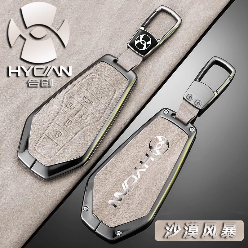 速司令适用【广汽合创】合创V09007Z03钥匙套合金汽车用品合金通用