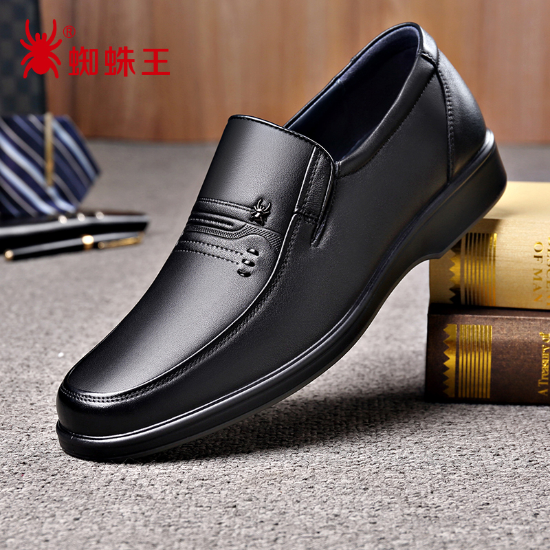 蜘蛛王男鞋2025皮鞋男士中年商务休闲皮鞋真皮软底爸爸鞋22431
