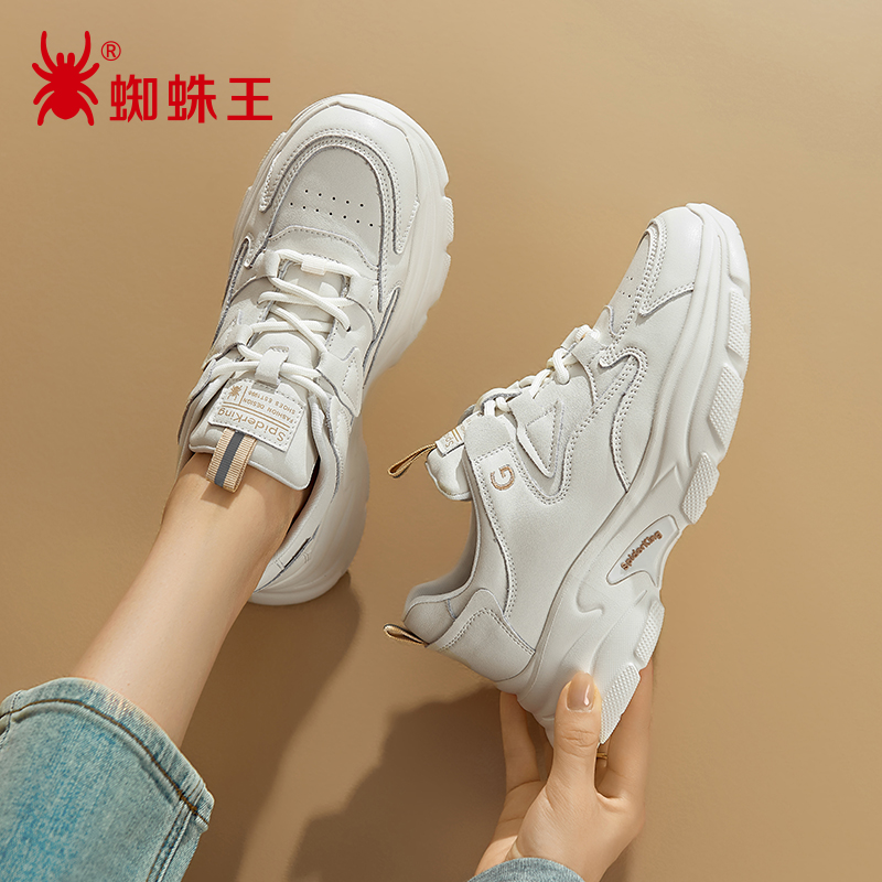 蜘蛛王女旗舰店2025新款秋季厚底增高老爹鞋时尚百塔休闲鞋122082