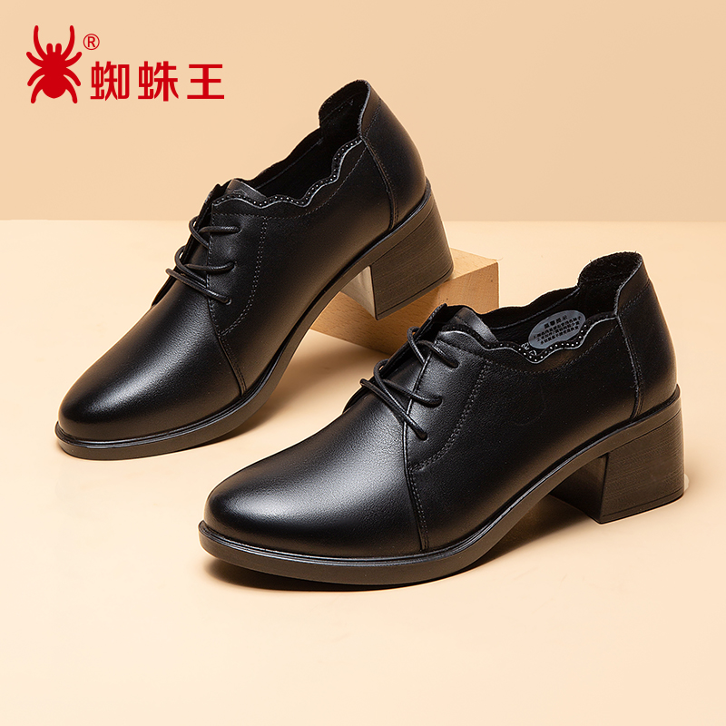 蜘蛛王女鞋2025新款休闲黑色女鞋真皮粗跟深口皮鞋女高跟鞋96482