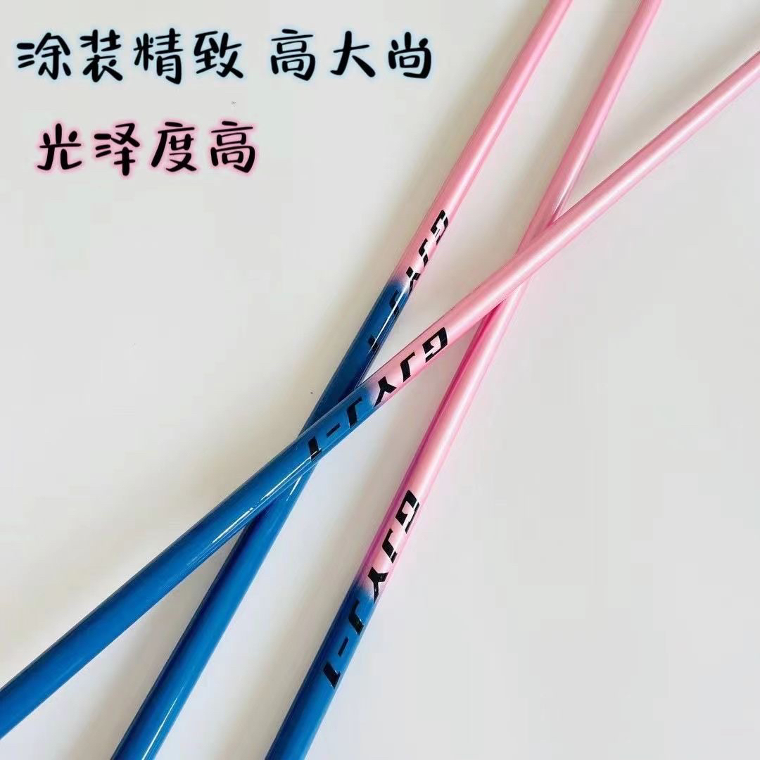 竞技支架【大阪铁粉专享】
