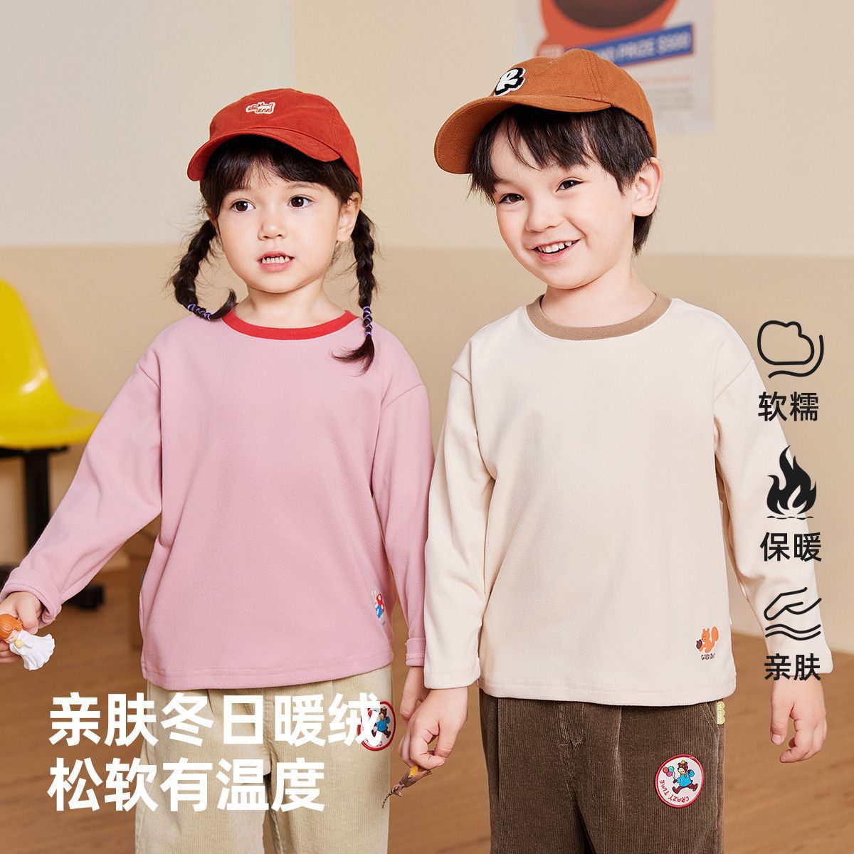 【现货】儿童打底衫秋冬男童长袖t恤冬装女童衣服BSG113CCT466