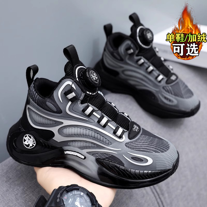 鸿尔克星男童鞋冬季新款加绒旋钮儿童运动鞋中大童防滑跑步篮球鞋