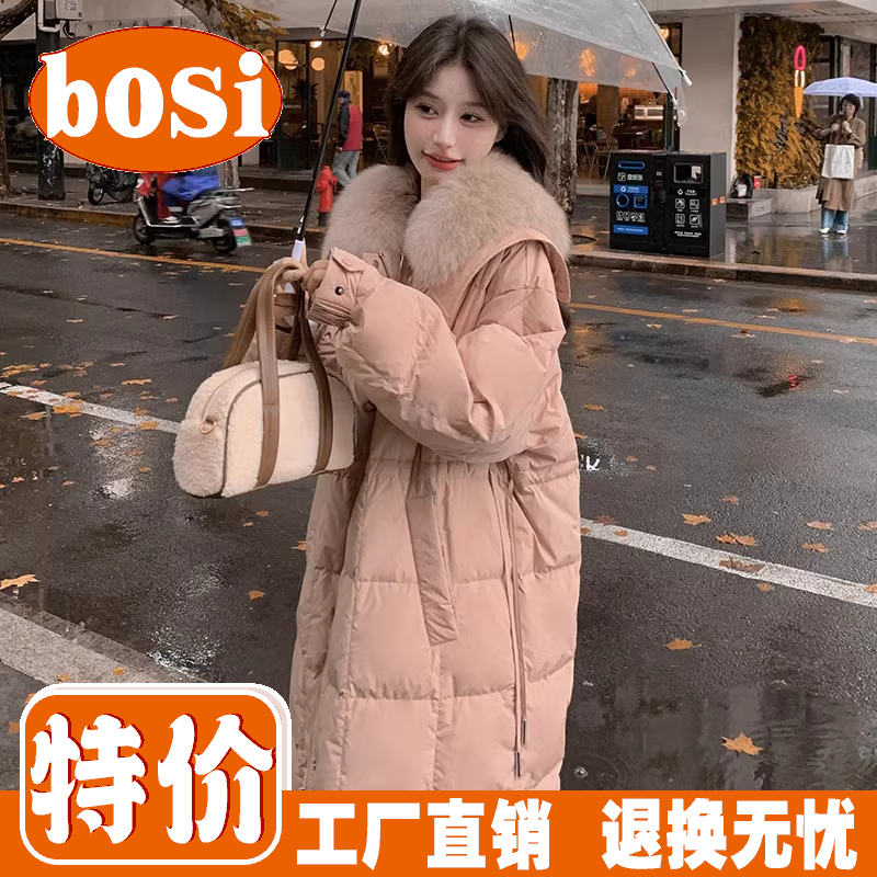 bosi羽绒服新款爆款奶呼呼粉色大毛领羽绒女冬韩版中长款时髦高级